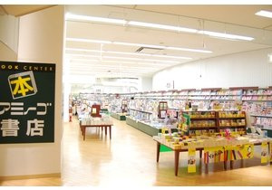 ル・パッサージュの周辺|アミーゴ書店土山店まで1,361ｍ