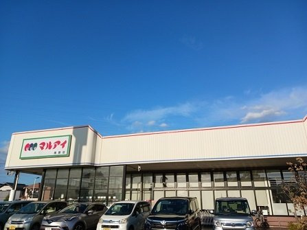 大中マリッチの周辺|マルアイ播磨店まで700m