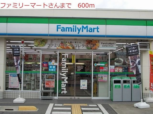 プレムローゾの周辺|ファミリーマート加古川新野辺まで600m
