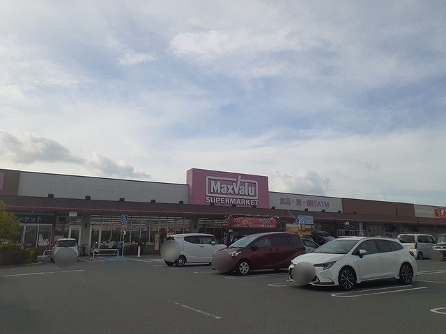 ロイヤルシャルム土山Ⅰの周辺|マックスバリュまで932m