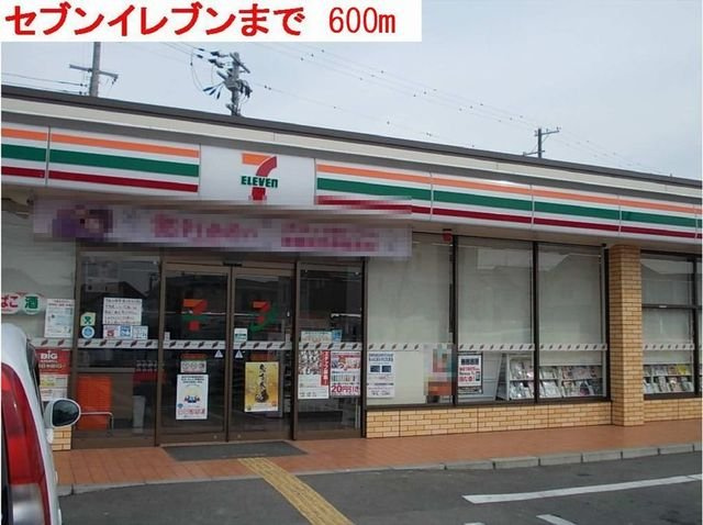 フェリーチェ　Ⅱの周辺|セブンイレブンまで600m