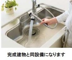 ベル・ヴィルのその他