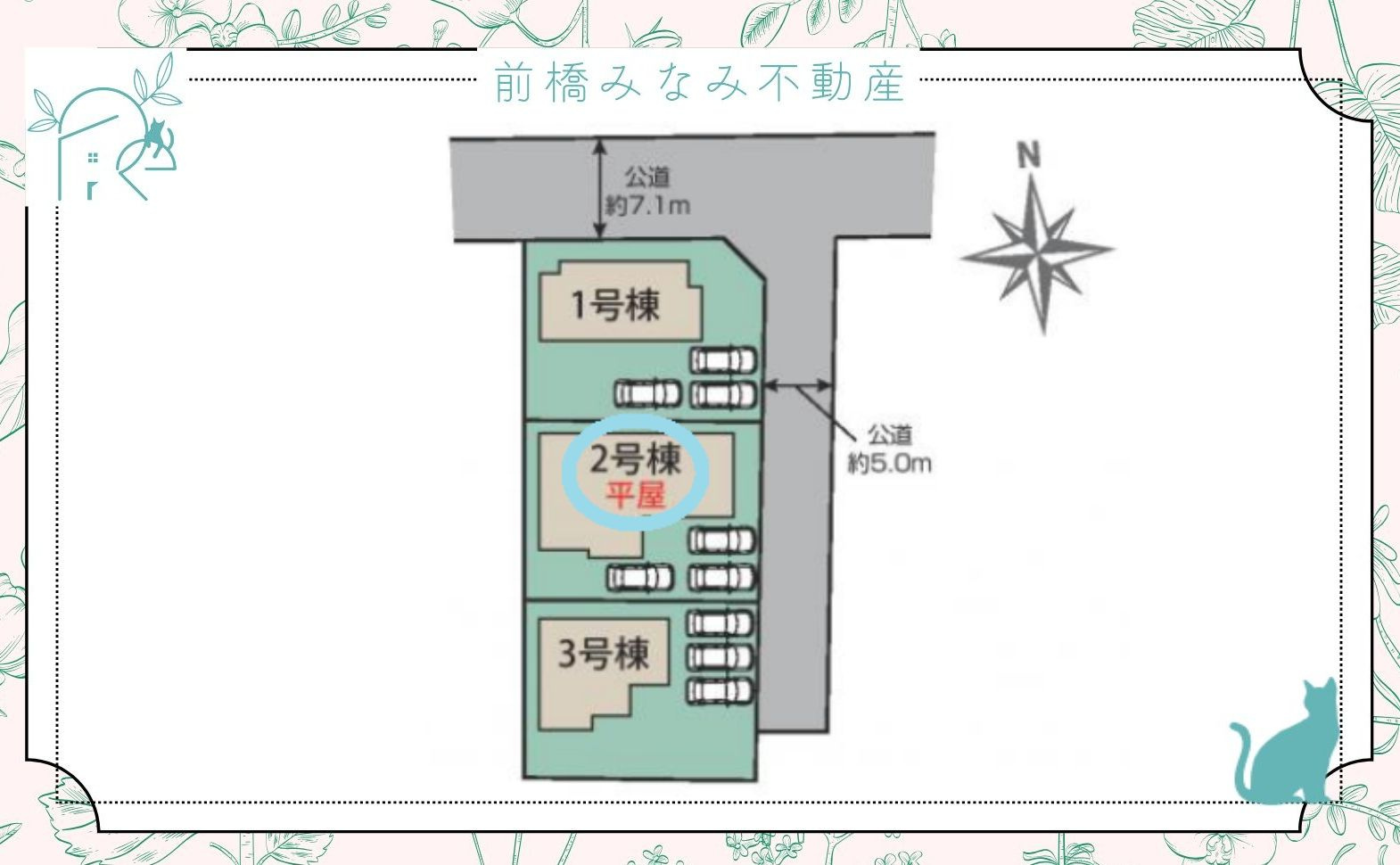 安中市板鼻　２号棟(全３棟)　ブルーミングガーデン　新築建売分譲