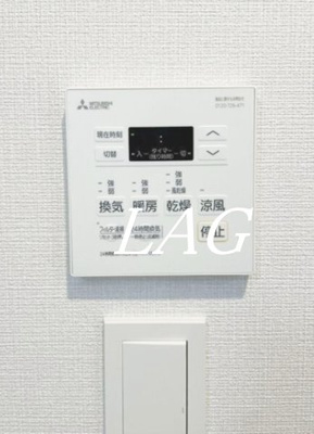 【設備】 | ＢＰＲレジデンス南行徳 | 浴室乾燥機です。