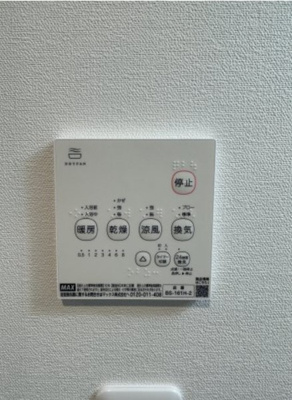 【その他】 | ベル エスペース