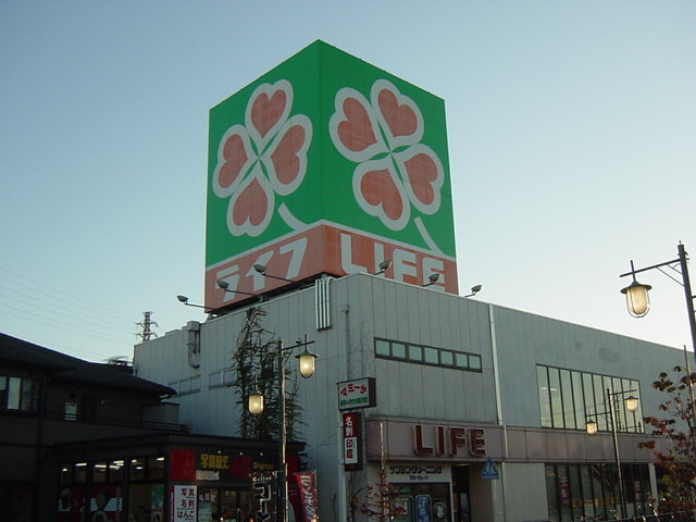 ヴェルデカーサ神明の周辺|ライフまで1,000ｍ