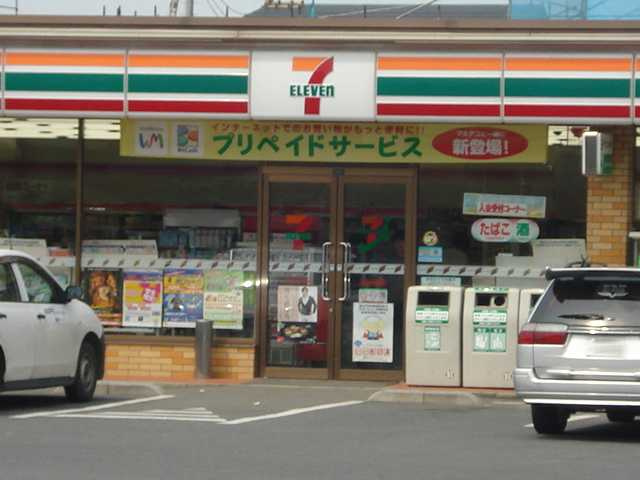 ヴェルデカーサ神明の周辺|セブンイレブンまで680ｍ