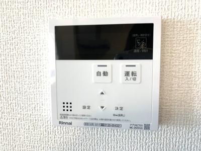 【浴室】 | D-room沖野上 | 追い焚き給湯器パネル※イメージです