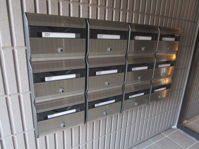 Forge Fujizukaのその他共用部分|集合ポスト