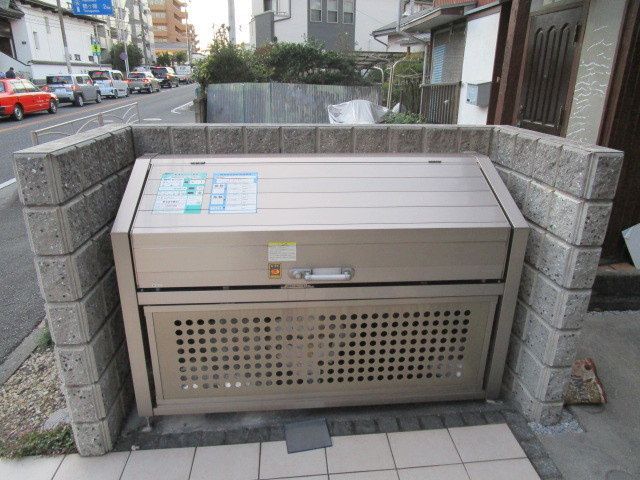 Forge Fujizukaのその他共用部分|敷地内ゴミ捨て場