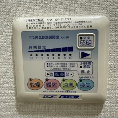 【設備】 | ラークガーデンキバ