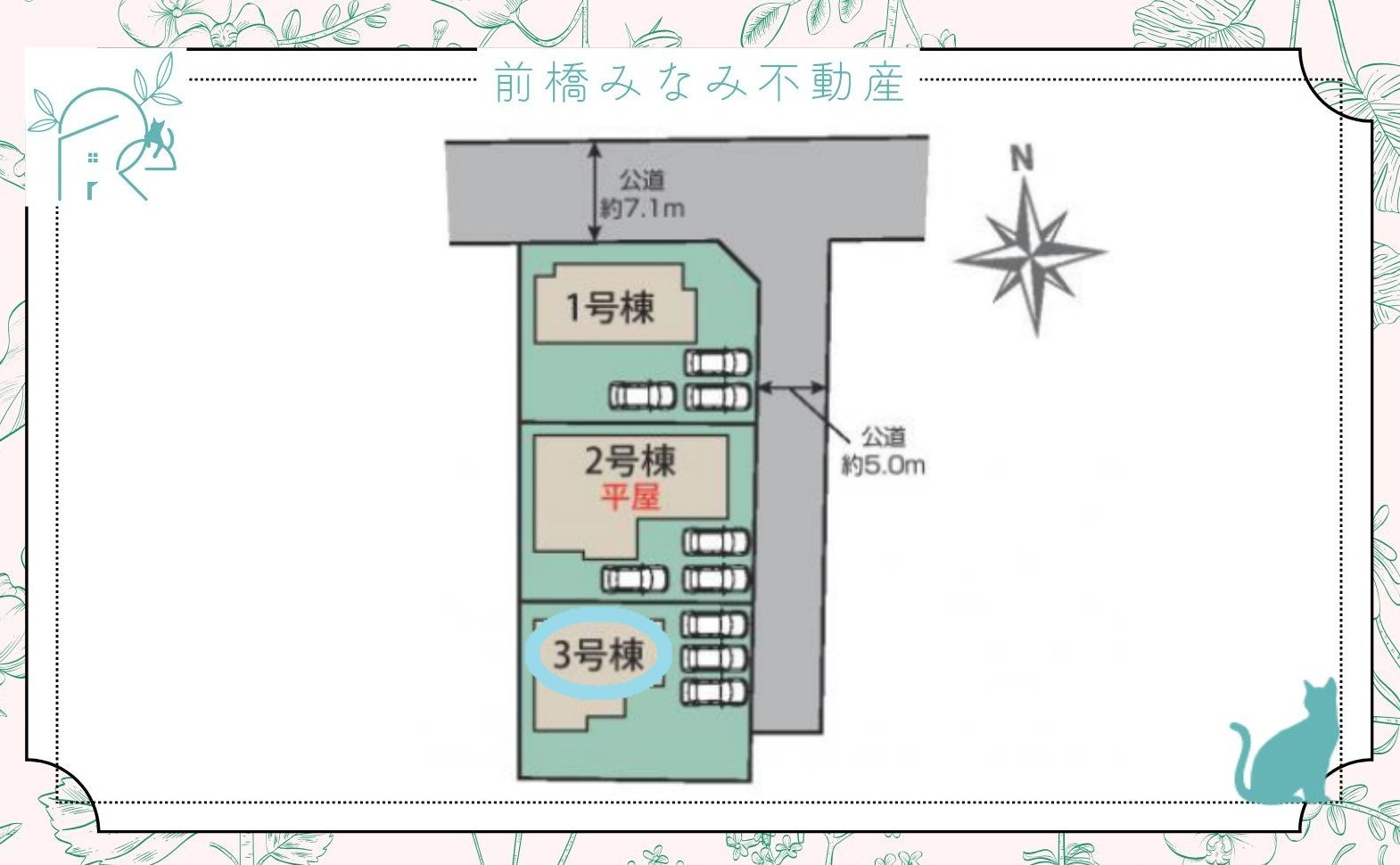 安中市板鼻　３号棟(全３棟)　ブルーミングガーデン　新築建売分譲