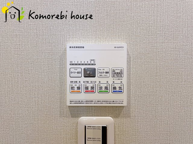 ライオンズマンション大宮指扇 壱番館の設備