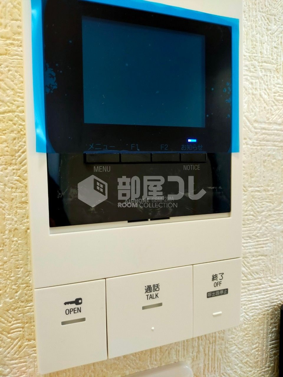 プレシャス方南町のセキュリティ