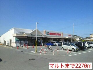 パーム　ストリ－トの周辺|マルトまで2270m