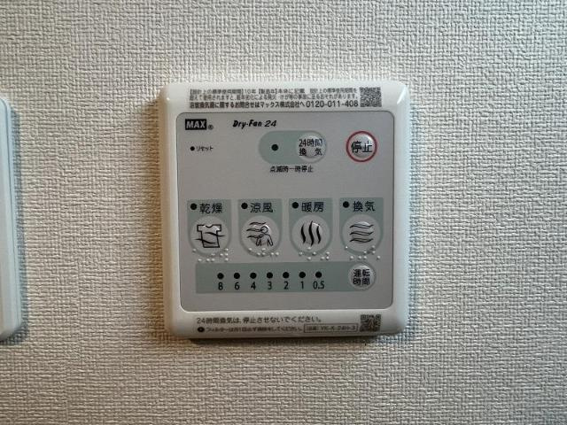 蔵子5丁目新築アパートの設備|浴室乾燥機（イメージ）