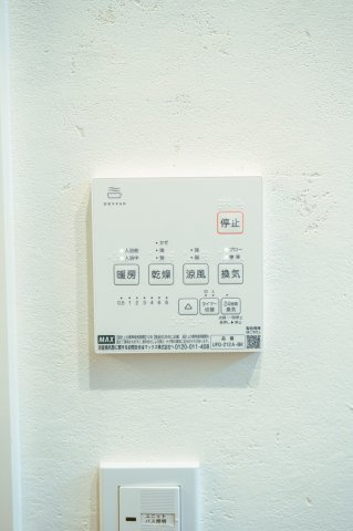 【設備】 | 天草市牛深町