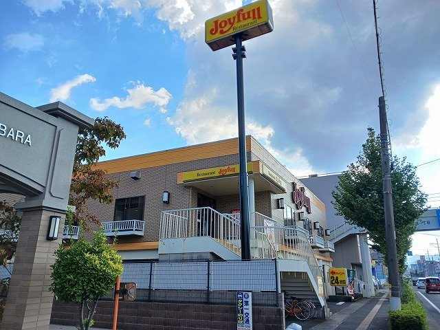 【周辺】 | ジョイフル小松原店まで210m