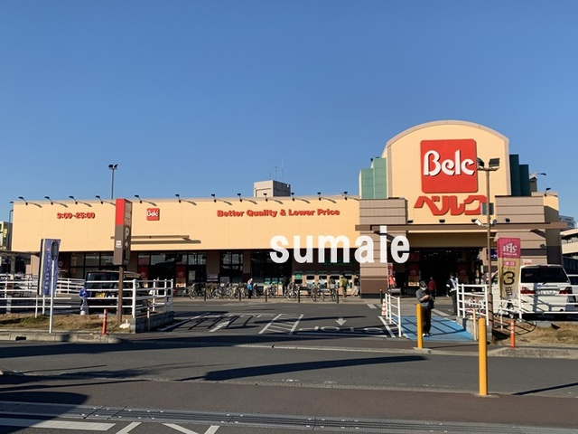 コーポ三角のその他|ベルクさいたま南与野店