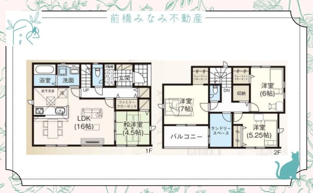 【新築】富岡市富岡２期　限定1棟　グラファーレ　新築建売の間取り