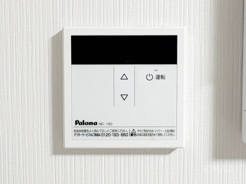 エーハイム浮間舟渡の設備|給湯リモコンです☆