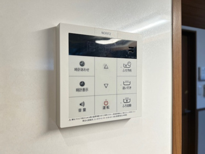 【設備】 | Forest緑が丘