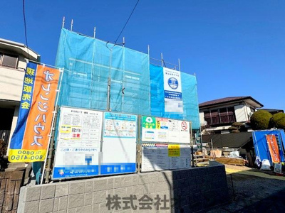 【外観】 | 厚木市毛利台3丁目　新築分譲住宅　全1棟 | 充実した仕様・設備、現地にてご説明させていただきます！