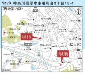 【その他】 | 厚木市毛利台3丁目　新築分譲住宅　全1棟 | カーナビ：厚木市毛利台3-15-4