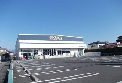 【周辺】 | サニーヒルズ | クリエイト新屋店まで1500m