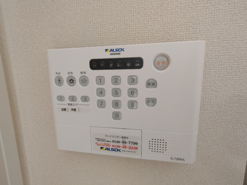 グランルミエール　Ⅰ棟のセキュリティ