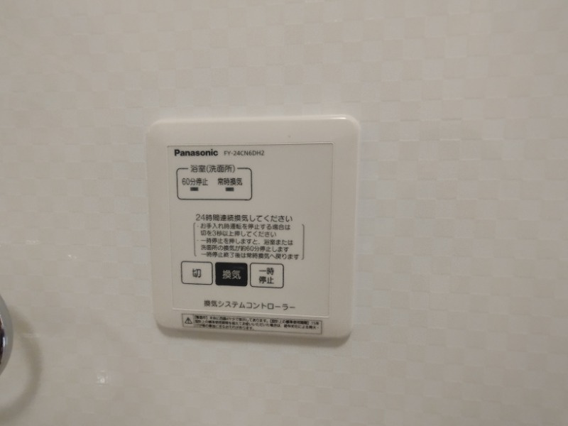 グランルミエール　Ⅰ棟の設備