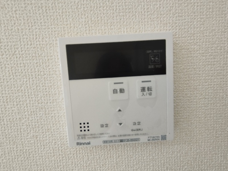 グランルミエール　Ⅰ棟の設備