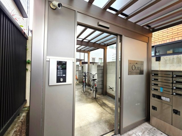 【その他共用部分】 | OURS(アワーズ) | オートロック