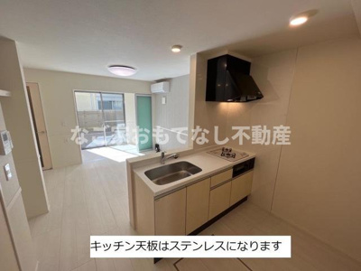 【キッチン】 | フランシーズ | イメージ写真