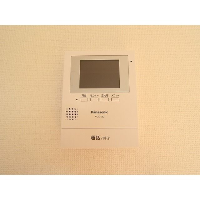 グリシーヌメゾンⅡのその他