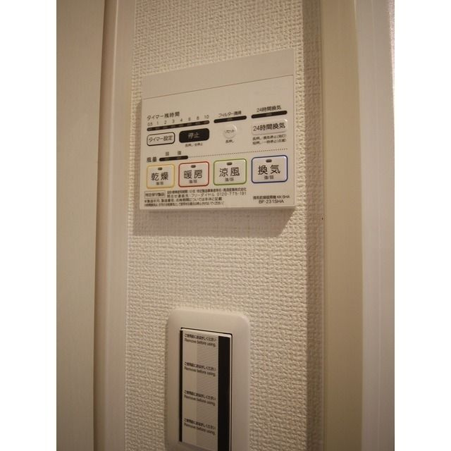 グリシーヌメゾンⅡのその他