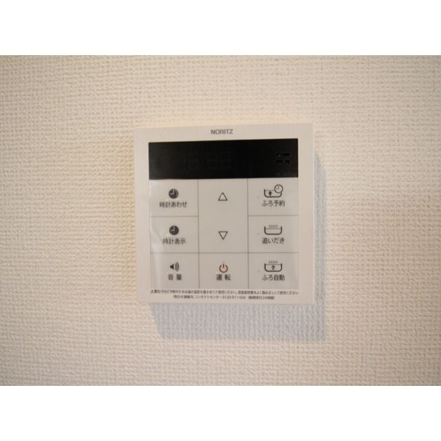 グリシーヌメゾンⅡの設備