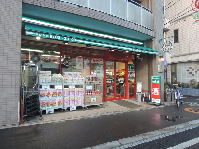 セレーナメゾンのその他|まいばすけっと