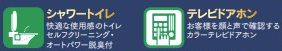 【その他】 | 平塚市龍城ヶ丘 D号棟 | 設備・仕様