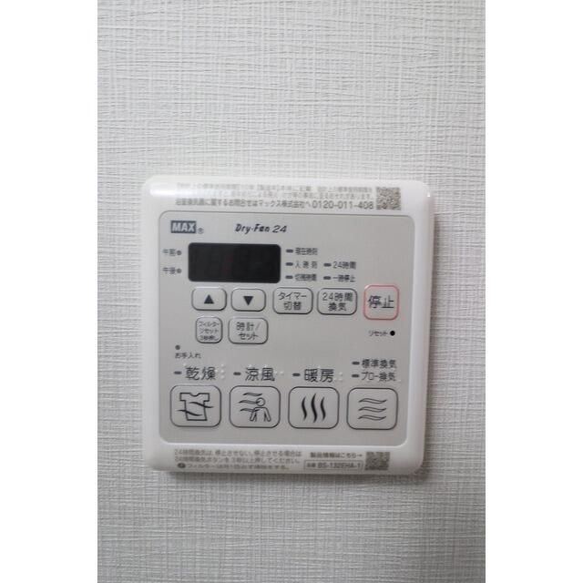 アルファコート蕨７の設備