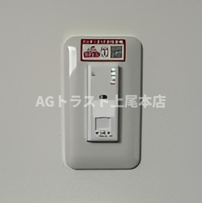 【その他】 | グロアール上尾