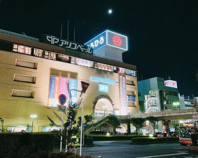  | グロアール上尾