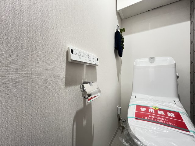 ライオンズマンション綾瀬・谷中公園のトイレ