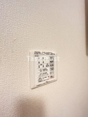 【設備】 | エミグランド野江 | ※反転タイプになります