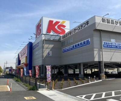 【周辺】 | シギラ | ケーズデンキ加古川店まで336ｍ