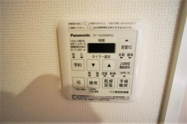 ポラリス中村橋の設備