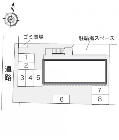 【その他】
