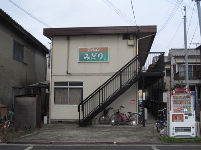 【エントランス】 | マンションみどり