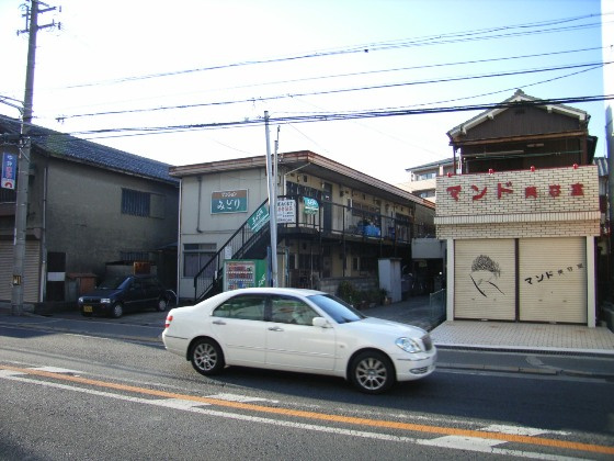 【その他】 | マンションみどり