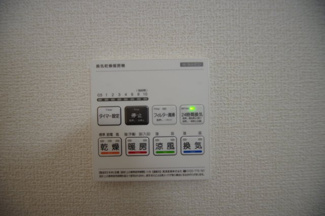 【冷暖房・空調設備】 | 【仲介手数料無料！！】府中市小柳町4丁目　新築戸建て（全1棟）1号棟　4390万円 | 浴室暖房・乾燥・換気・涼風